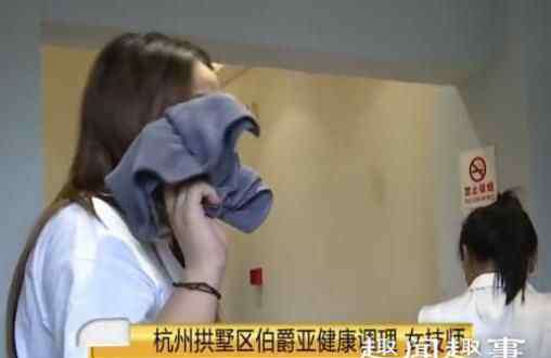 男子养生馆 杭州一男子在养生馆拔火罐,结果几个罐刚放背上,听到女技师一句话后他报警了