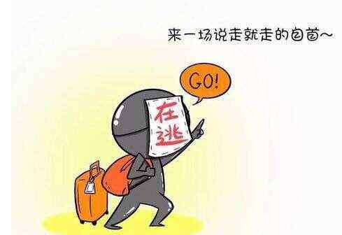 良心发现 潜逃24年杀人犯因没有绿码自首 不是良心发现而是走投无路