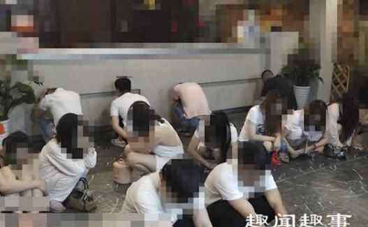 走光网 警方雷霆扫黄抓获男女共浴现行 现场曝光网友直呼辣眼睛内幕不忍直视