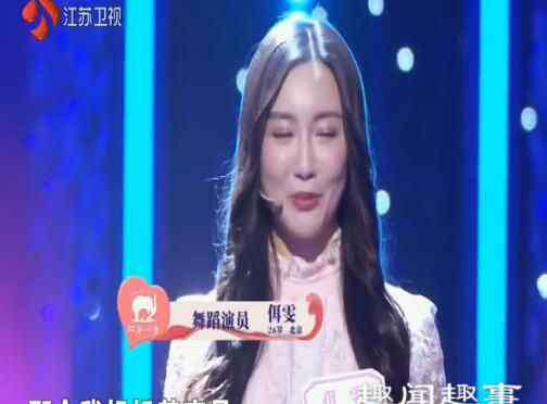 滑冰教练 佴雯个人资料照片曝光 新相亲时代佴雯和花样滑冰教练相光耀牵手成功