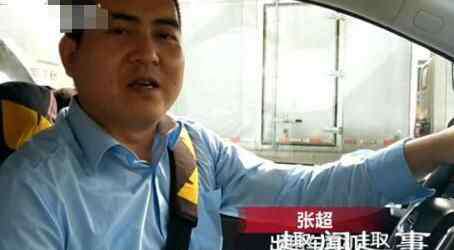 双龙什么意思 的哥凌晨捡到双龙币 到底是什么东西？