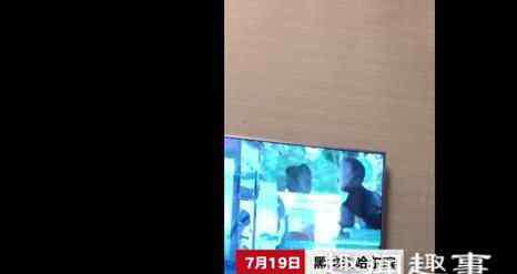 7月19日新沂事件 7月19日,哈尔滨一对夫妻在家看电视剧,丈夫突发奇想扫剧中出现的二维码,尝试转钱画面令人意外