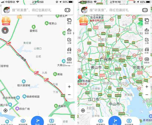 上海环球港购物中心 百度地图显示北京荟聚中心、上海环球港等购物中心热度较高