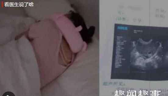 长沙女子医院 湖南女子流产手术做到一半突然终止 医生一句话让她傻眼了