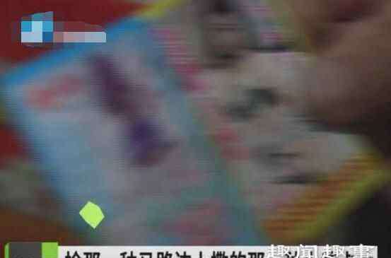 大惊失色 13岁少年拨打小卡片上电话 接下来见到的人让他大惊失色