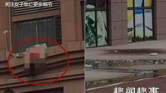 坠亡 女子穿红色内衣仰面朝天坠亡 警察曝光更多细节让人发怵原因简直太吓人了