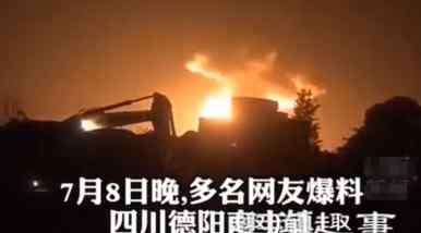 四川爆炸 四川一工厂爆炸腾起“蘑菇云” 附近居民被冲击波吓到尖叫真相曝光实在让人惊愕