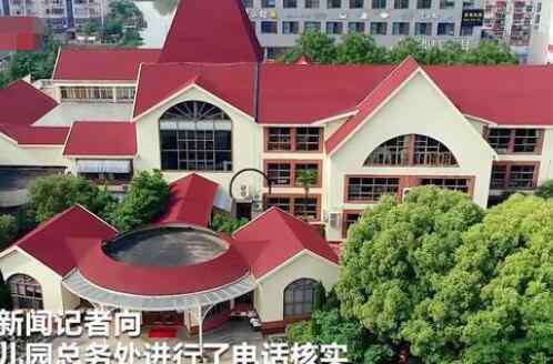 学幼师的女生好恶心 上海幼师被曝性侵 幼师禽兽不如的行为引众怒