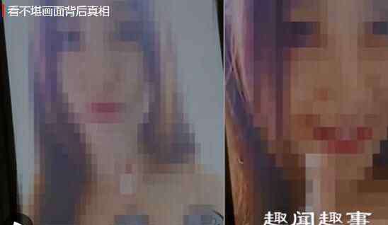 猜拳脱衣 女主播划拳脱衣表演画面不堪入目 记者调查挖掘背后秘密
