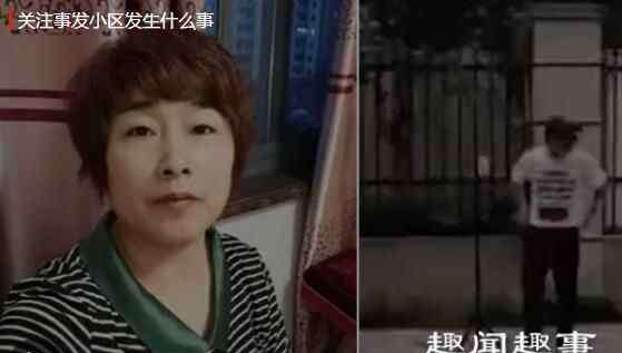 引发 杭州女子家中离奇失踪15天 小区内一幕引发保安邻居众怒真相实在愤怒不已