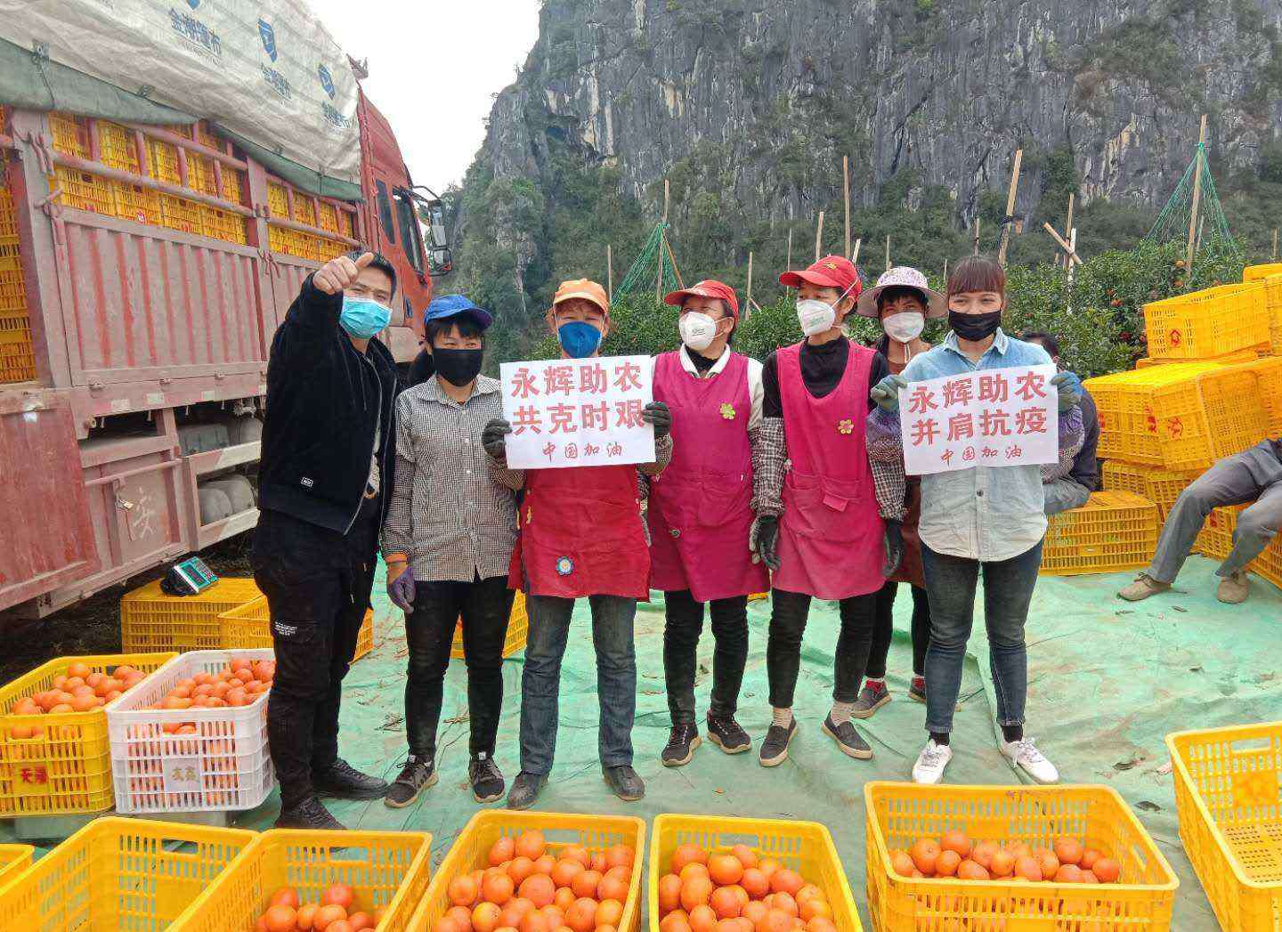 永辉超市送货上门 一件商品包邮到家 永辉超市启动“线上助农计划”