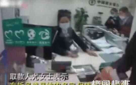 存折取钱 女子拿着家里1380万元存折到银行取钱 结果当场傻眼内幕曝光让人崩溃