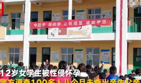 10岁女孩怀孕 12岁女生怀孕真相 孩子父亲是谁女孩处于乱指认阶段