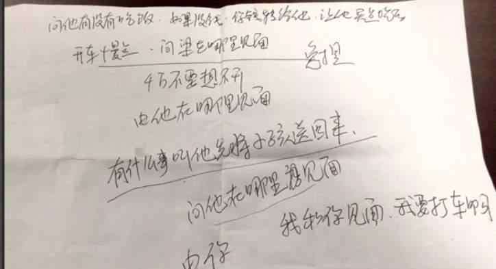 颜曰春 浙江民警遭嫌犯拖行牺牲：高中立志当警察，二孩不满1岁