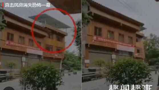 湖北利川新闻 7月20日上午,湖北利川一整栋民房突然倒塌,7秒钟左右就“消失不见”,围观村民吓得大喊“糟了