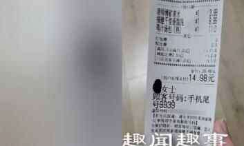 厦门女子 厦门女子点外卖超时后还没送到 往楼下看了眼竟撞见意外一幕