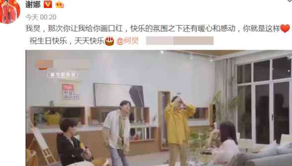 快乐家族成员 快乐家族成员为何炅庆生说了什么 何榜是什么意思