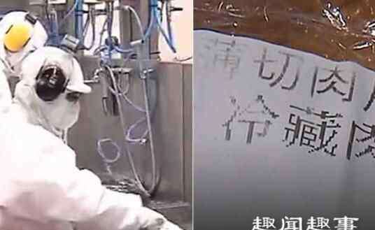 嘴巴里无缘无故出血 男子吃猪肉嚼着嚼着嘴巴突然流血 取出一看惊呆了