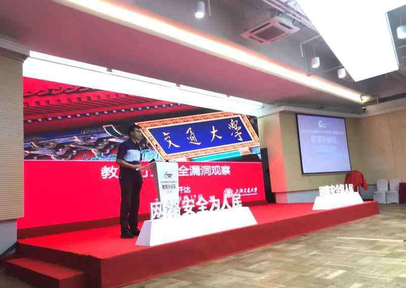 勒索蠕虫病毒 如何面对蠕虫病毒、勒索病毒，网络安全周上专家们献计献策