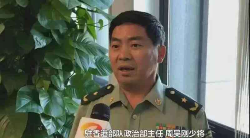 李文潮 一进一出，驻港、驻澳部队主官7天内先后调整