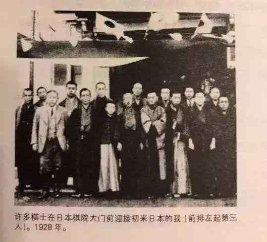 颖悟 精妙入微天资颖悟 吴清源大师的“AI思维”