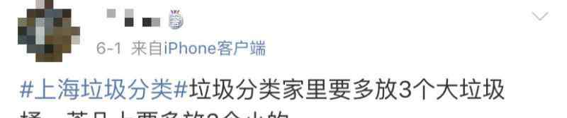 四个垃圾箱颜色 为了分类，上海每家要备4个垃圾桶？来看我们测评的8款网红分类垃圾桶→