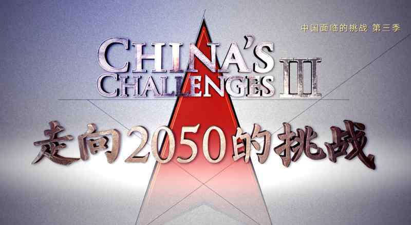 大上海风云 从《激荡四十年》到《大上海》，SMG打造系列重大项目说说40年来的人和事