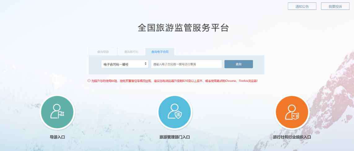 香港明珠塔是真的吗 跟团出游先签电子旅游合同，有旅行社因此节省了一座东方明珠塔那么高的A4纸！
