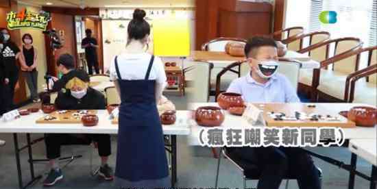进藤光 《木曜4超玩》黑嘉嘉科普围棋 邰智源化身进藤光