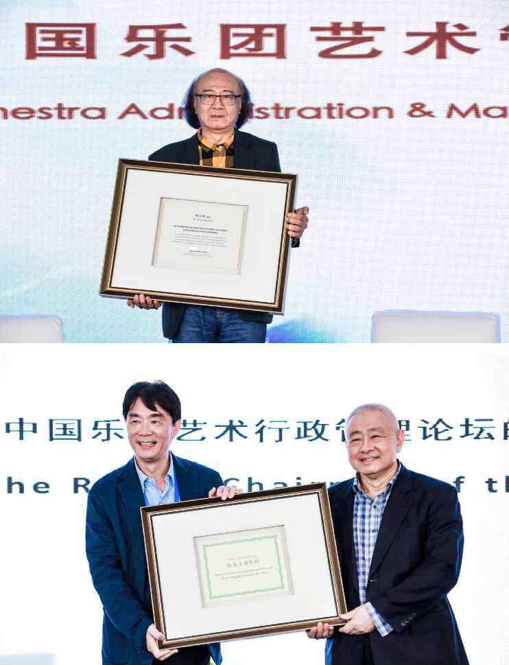 青岛爱乐乐团 中国交响乐团齐聚深圳，探寻交响乐的未来