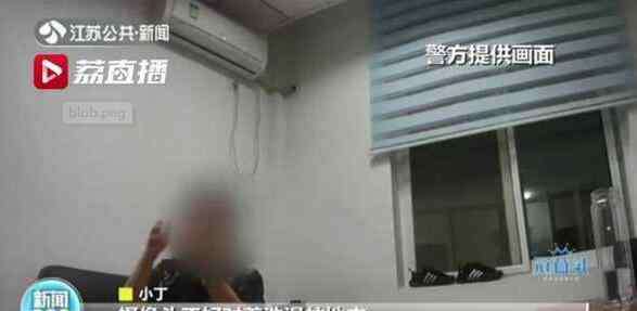 军用无线针孔摄像机 男子合租浴室装针孔摄像头 专看女孩洗澡！拍下自己成证据