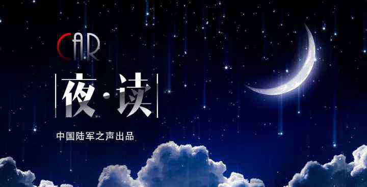 黄继光的英雄故事 【中国陆军之声·夜读】一生只讲黄继光故事的老兵