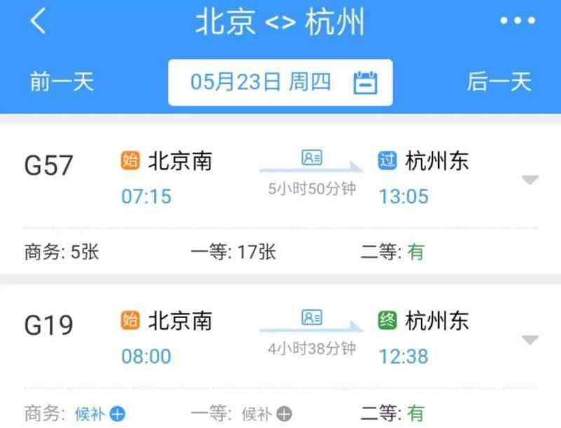 钱有路几点抢额度 官方版“抢票软件”今起全面推广！怎么抢？要加钱不？