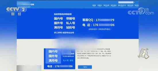 微信实名认证可以绑定几个账号 微信号能随意买卖？200多元一个，背后黑色产业链惊人