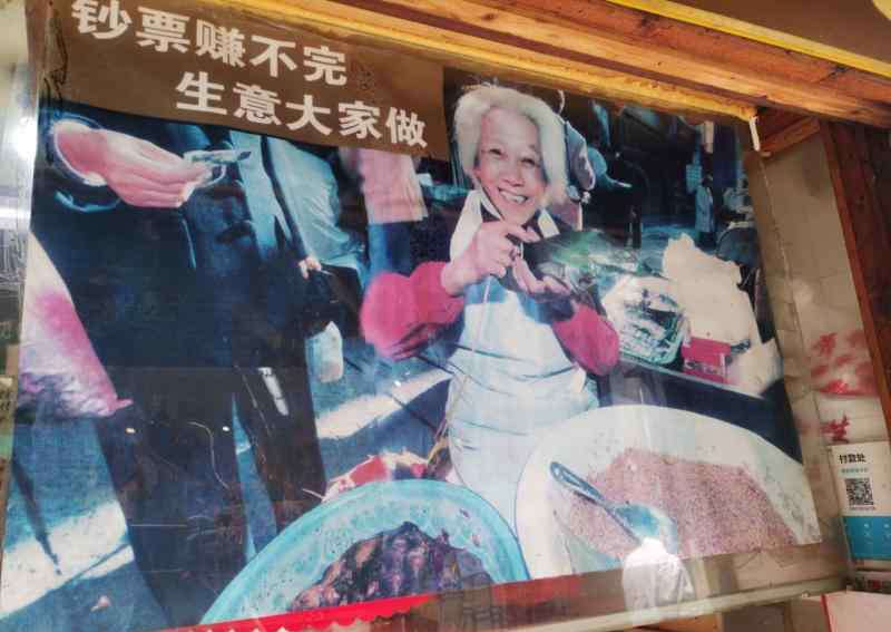 朱家角阿婆粽 上海最地道粽子就藏在这些古镇里，端午节前每天销售上万只，阿婆从5点包到晚上12点