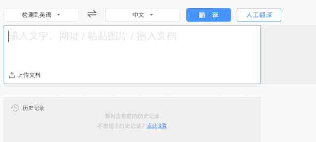 围棋英语 围棋英语为什么叫“GO”？你不知道的围棋小史
