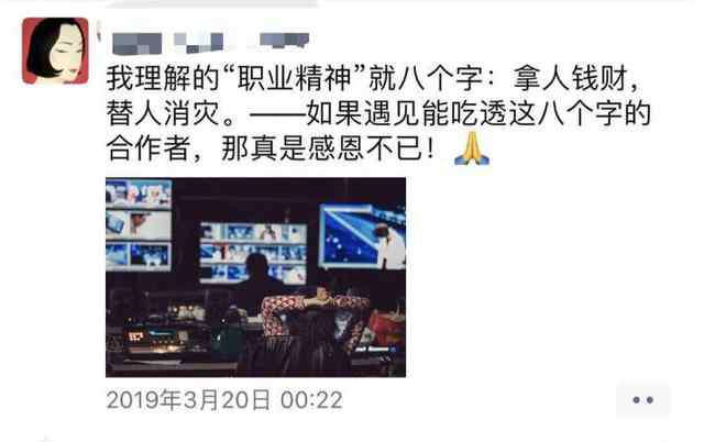 鲍云微博 鲍云公布大脑选手作弊证据 打脸戚薇与节目组