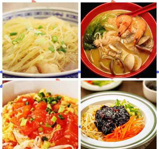 斗地主赢红包 如何才能成为吃面王子 JJ斗地主X白象真香现场