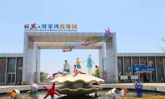 渔民码头 下棋赶海听讲座 这里有一场海滨之旅等你来