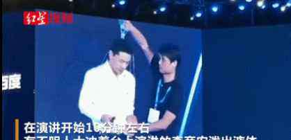 李彦宏离婚 百度否认自导自演泼水李彦宏！泼水者前妻：他离婚2年未付过孩子抚养费