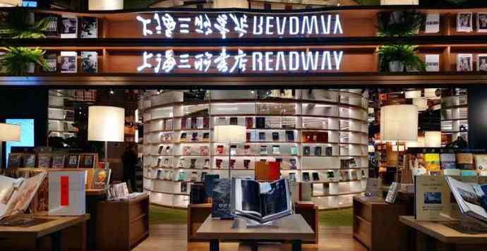 上海三联书店 上海三联书店READWAY首进西北，“青年共生创作计划”与古都西安碰撞火花