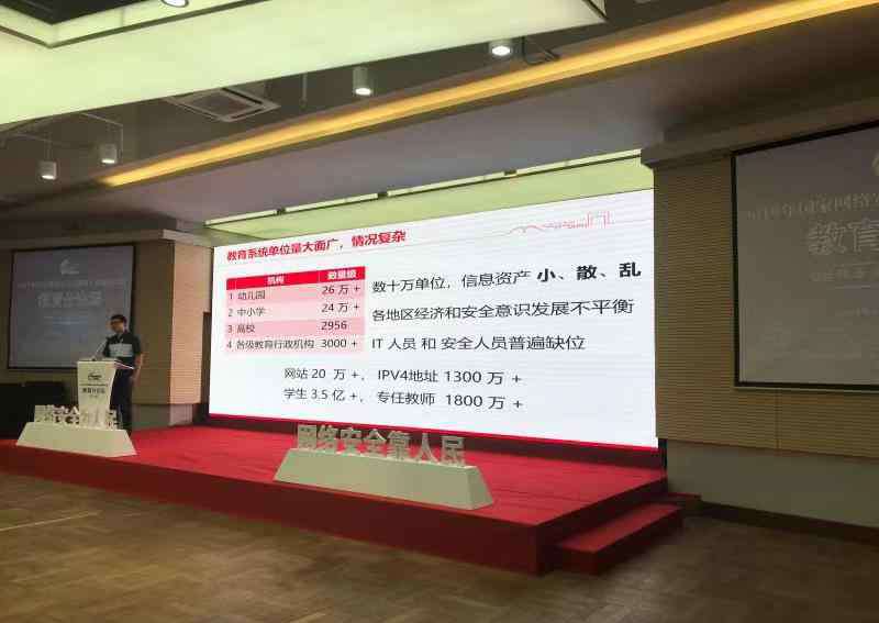 勒索蠕虫病毒 如何面对蠕虫病毒、勒索病毒，网络安全周上专家们献计献策