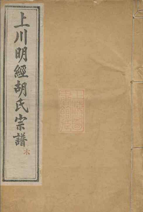 上海明家原型 未来，手机微站就能查家谱！上海公共数据资源向第三方开放