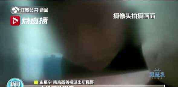 军用无线针孔摄像机 男子合租浴室装针孔摄像头 专看女孩洗澡！拍下自己成证据