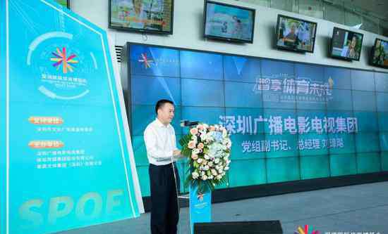 深圳城市名片 打造城市名片 2019深圳国际体育博览会盛大启动