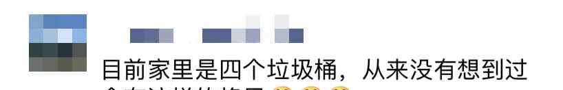 四个垃圾箱颜色 为了分类，上海每家要备4个垃圾桶？来看我们测评的8款网红分类垃圾桶→