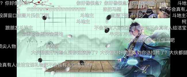 王者出 柯洁直播打王者出现事故 改斗地主并大秀唱功