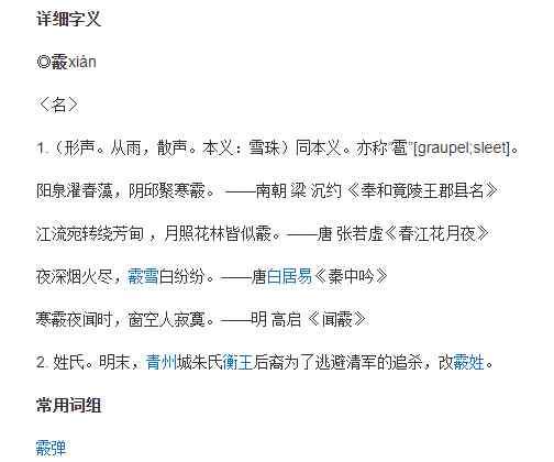 喷子是什么枪 "喷子"能打100多米！这支枪告诉你什么是"中国人利用钨的方式"