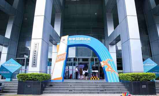 深圳城市名片 打造城市名片 2019深圳国际体育博览会盛大启动