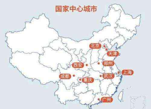 11个国家中心城市名单 如果第四次扩容，谁将成为下一个国家中心城市？